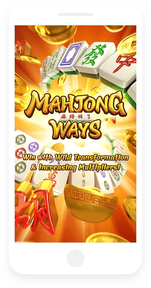 PG 麻將胡了手機版遊戲主畫面，展示麻將牌、金幣與遊戲主視覺